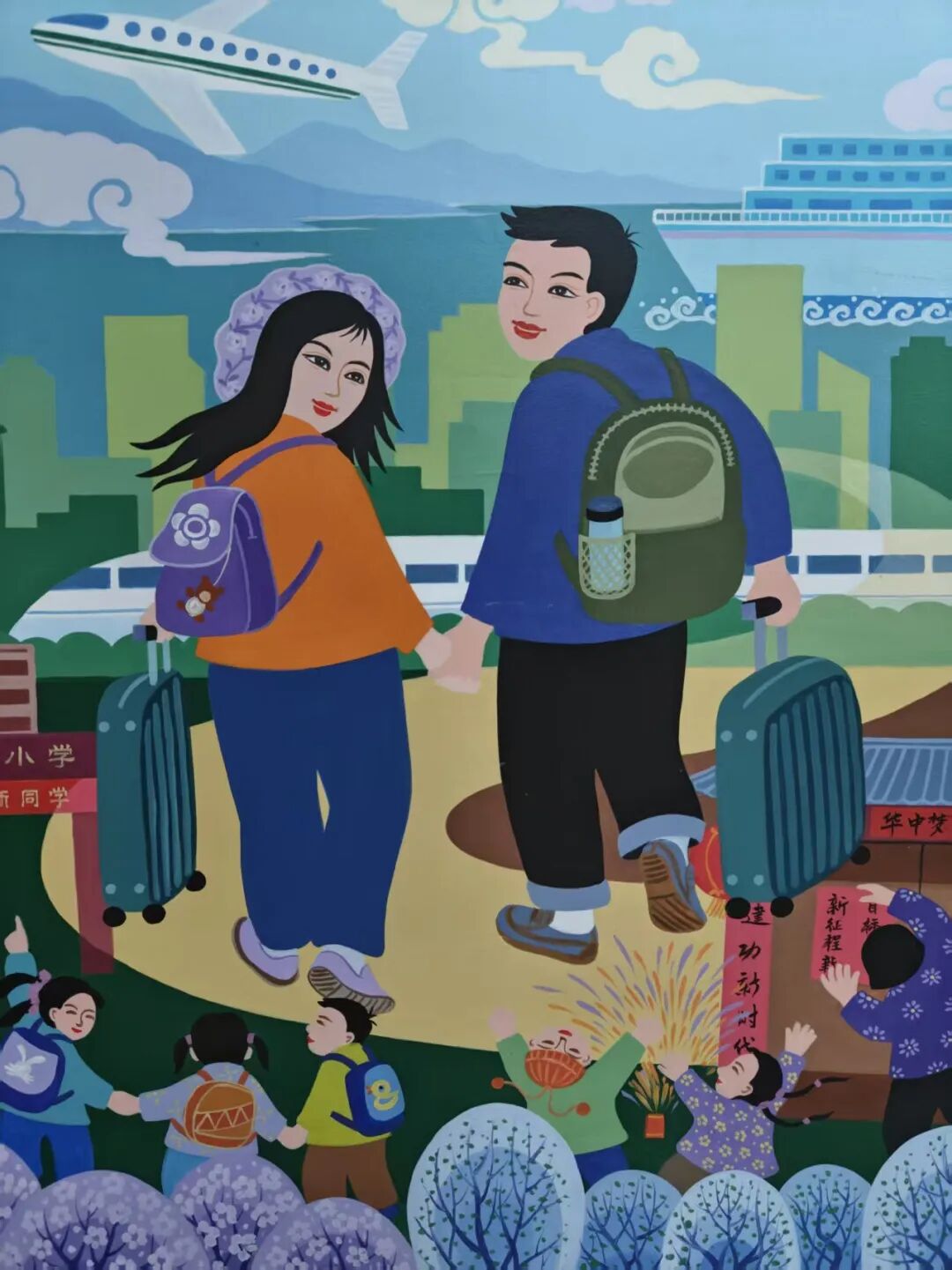 《新起点》——张新亮作品