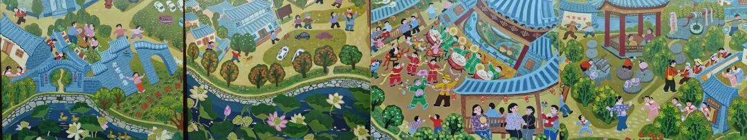 《袁集故里一一乡情四韵》——胡秀茹 梁素平作品
