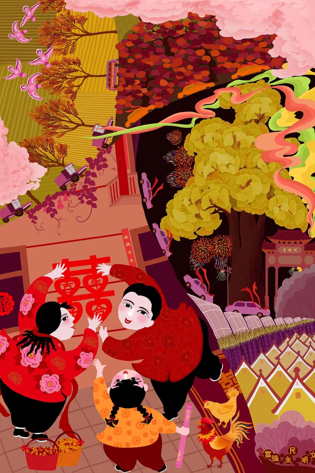《香飘十里话乡梓》——王小亭作品
